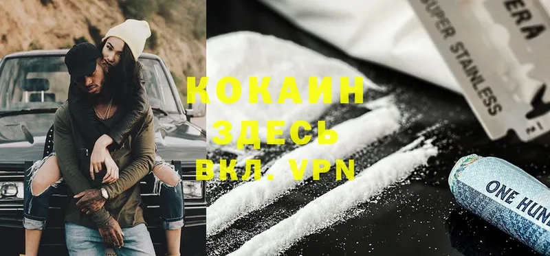 Cocaine 98%  сколько стоит  Белозерск 