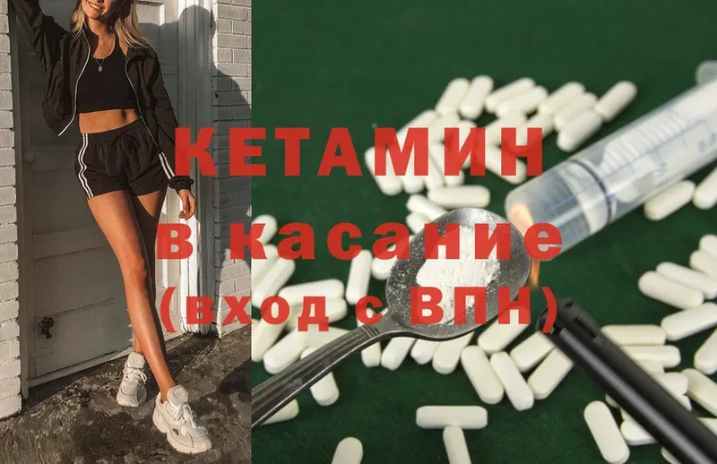 kraken зеркало  Белозерск  КЕТАМИН ketamine 