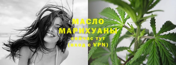 MESCALINE Белокуриха