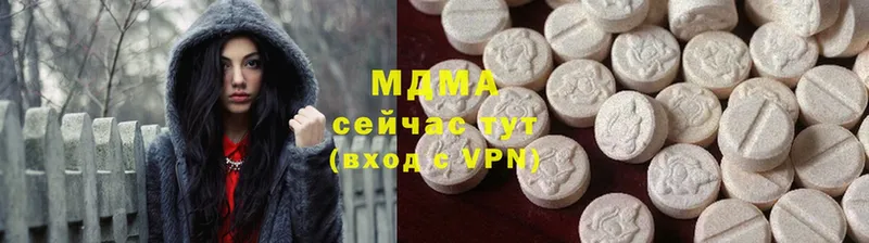 закладки  blacksprut ссылка  MDMA crystal  Белозерск 